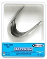Матрицы метал. контурные  для моляров, выступ слева (50 мкм, 12 шт) 13952 - фото 29323
