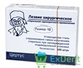 Лезвие хирургическое стерильное №12 Китай (100 шт) 18504 - фото 30006