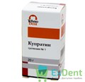 Купратин суспензия №1 - для лечения, депофореза и пломбирования каналов (20 г) 16190 - фото 32672