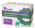 Салфетки для пациентов черные 2-х слойные, 33 х 45 см (500 шт) 12572 - фото 1688