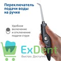 Ирригатор Waterpik WP660/672 7 насадок, 10 режимов работы 14907 - фото 34284