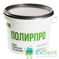 Полирпро - порошок зуботехнический для полирования пластмассовых съемных зубных протезов (4 кг) 15074 - фото 35061