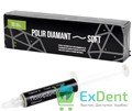 Polir Diamant - паста мягкая в шприце для зеркальной полировки зубных протезов из керамики (10 г) 19583 - фото 35063