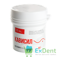 Кависил - пастообразный материал для временного пломбирования (50 г) 18094 - фото 35170