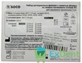 SOCO SC 1001 (Соко СК) машинные файлы с памятью формы, 03/15, 21 мм, блистер (6 шт) 14716 - фото 35440