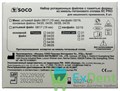 SOCO SC 1002 PRO (Соко СК ПРО) машинные файлы с памятью формы, 04/25, 25 мм, блистер (6 шт) 15065 - фото 35474