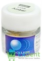 Zeo Ce Light Stain Аmber (Янтарь) - порошок, используется как внешний и внутрений краситель (2 г) 14130 - фото 35542