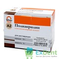 Полиакрилин А2 для реставрации - стеклоиономерный цемент (10 г + 8 г) 18743 - фото 26124