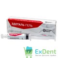 Эдеталь - гель для химического расширения корневых каналов (1 х 5 мл) 15500 - фото 26129