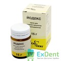 Йодекс - паста для лечения пульпитов и периодонтитов (15 г) 15504 - фото 26187