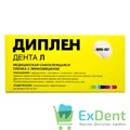 Диплен-Дента Л - самоклеящаяся пленка с линкомицином (50 мм х 100 мм) 17302 - фото 26284