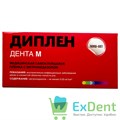 Диплен-Дента М - самоклеящаяся пленка с метронидазолом (50 мм х 100 мм) 17300 - фото 26285