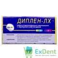 Диплен-Дента ЛХ , пленка самоклеящаяся с лидокаином и хлоргексидином (50 мм х 100 мм) 17303 - фото 26287