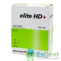 Elite (Элит) HD+ Light Body Fast Set - A-силикон низкой вязкости (2 х 50 мл) 12293 - фото 1213