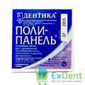 Поли-панель (60 х 60 мм) - блокнот для замешивания (100 листов) 18196 - фото 26380