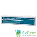 Stomaflex (Стомафлекс) Gel Catalyst -  унив. катализатор для конденсационных силиконовых масс (60 г) 12321 - фото 1266